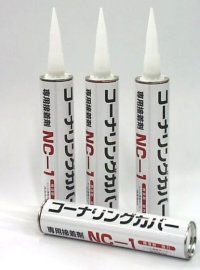 �R�[�i�����O�J�o�[��p�ڒ���